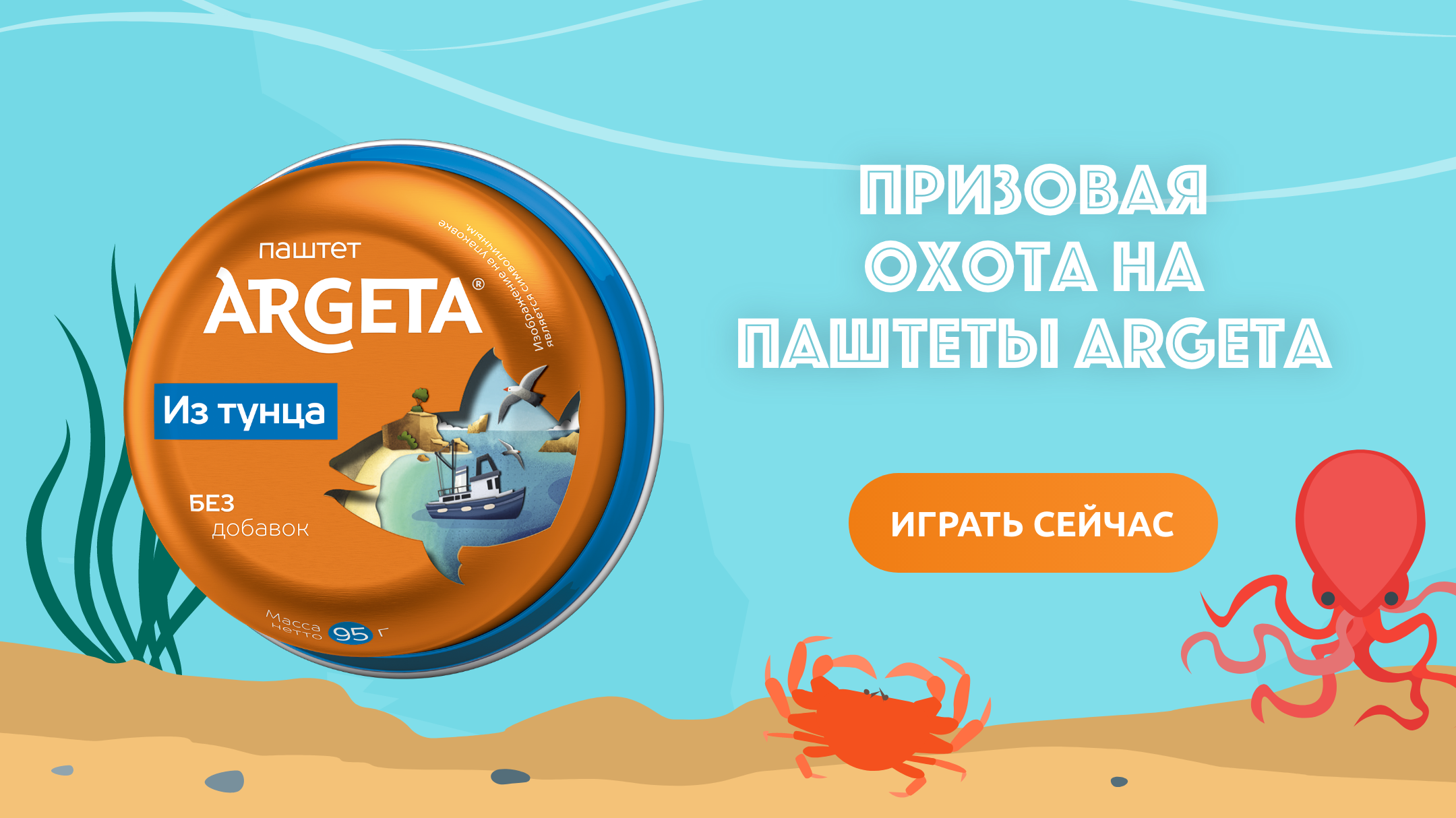 argetalov1