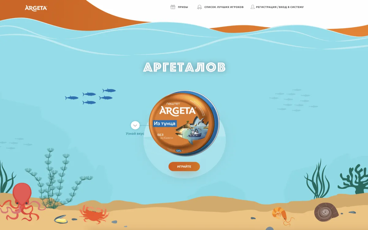 Argetalov tudi na ruskem trgu