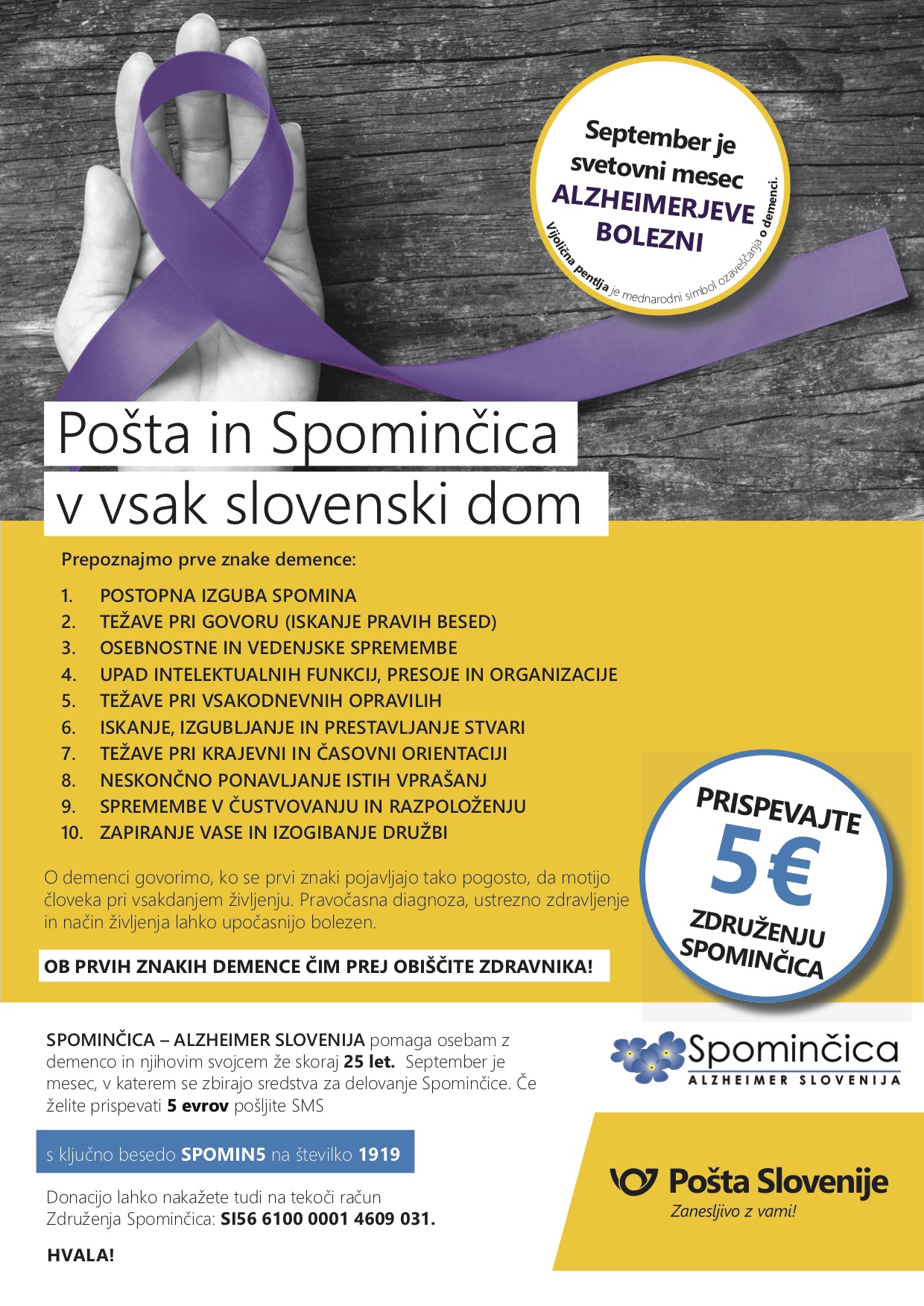 spomincica 