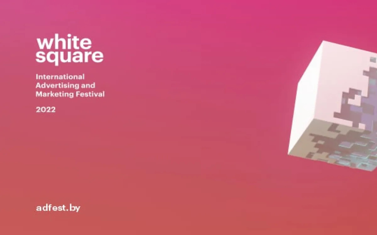 Slovenija zelo uspešna na festivalu White Square