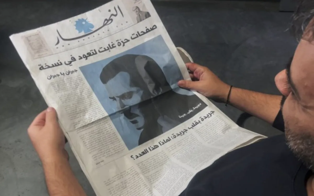 Cannes Lions 2023: Velika nagrada za tiskani oglas ponovno časopisu AnNaharu