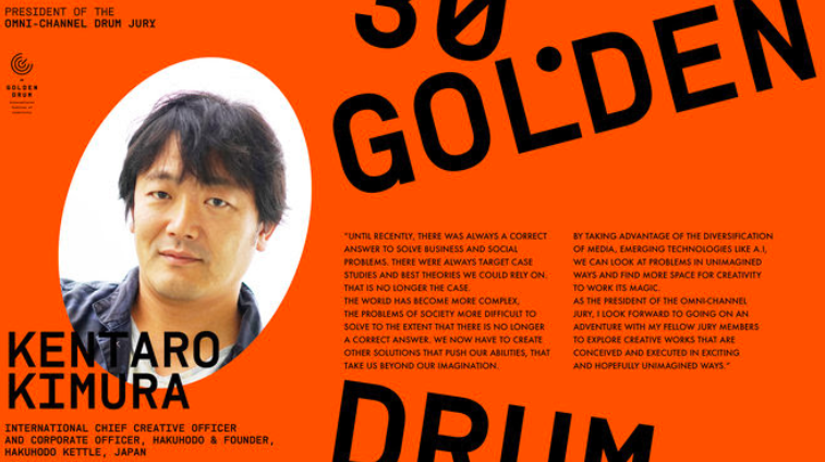 Kentaro Kimura