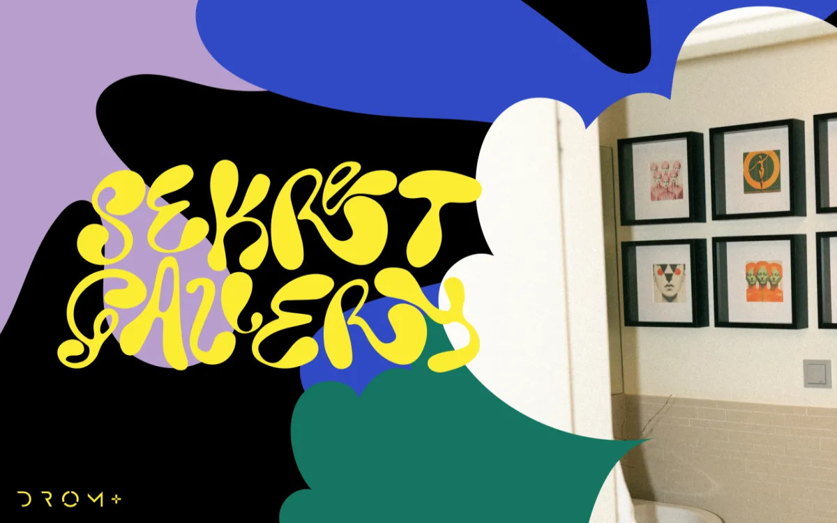 Opazili smo: Prva UI-galerija v Sloveniji 