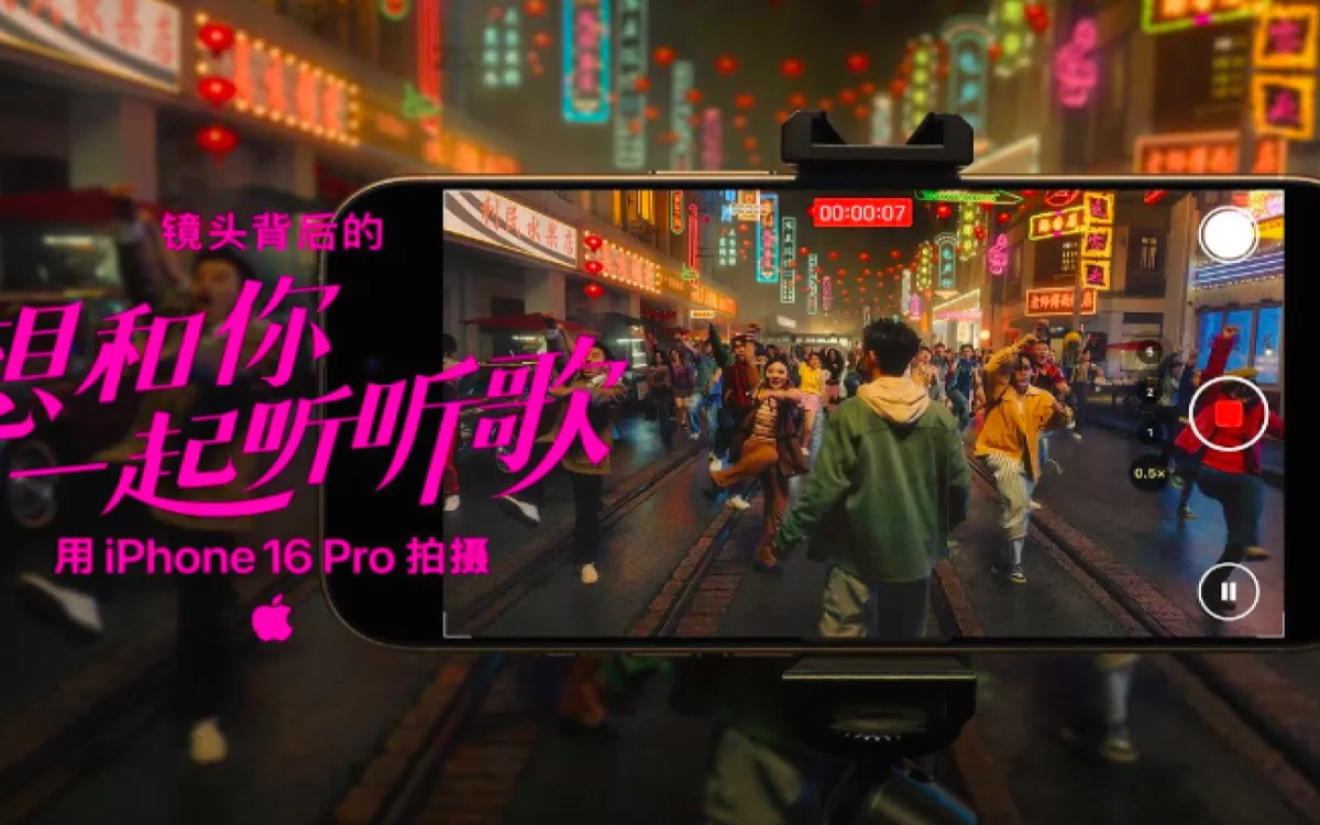 Oglas? Ne, pravcati muzikal