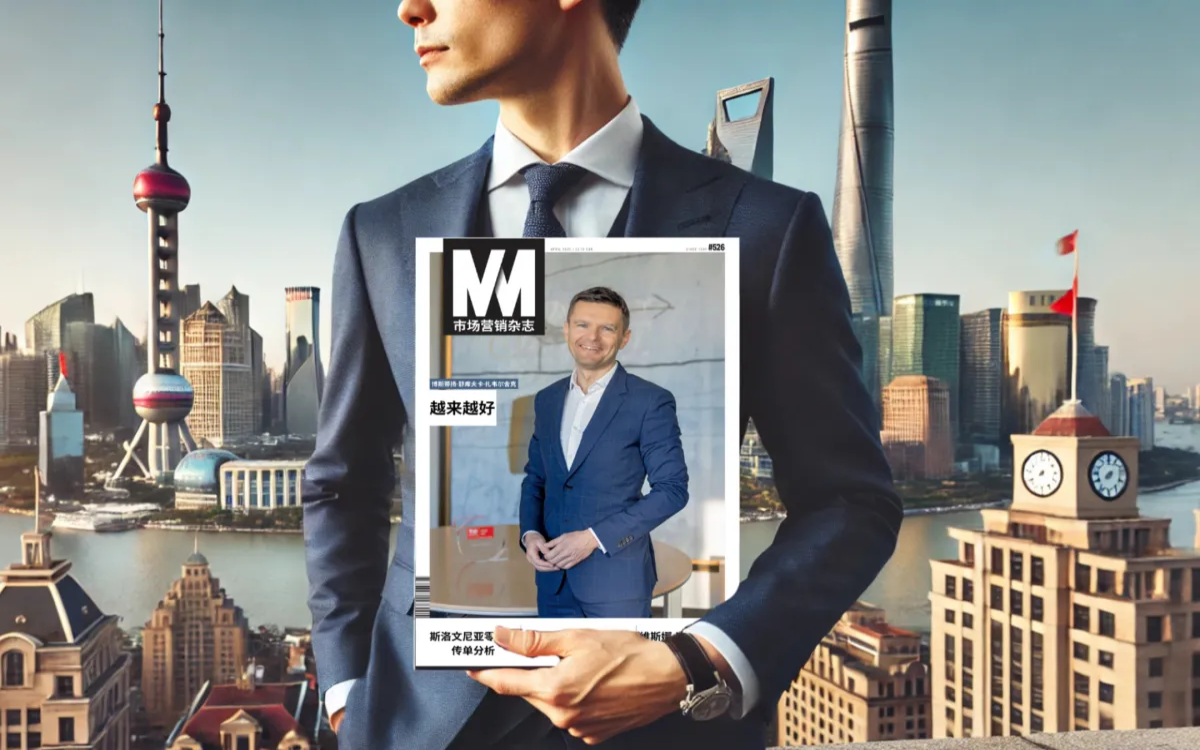 市场营销》杂志现在也有中文版了！